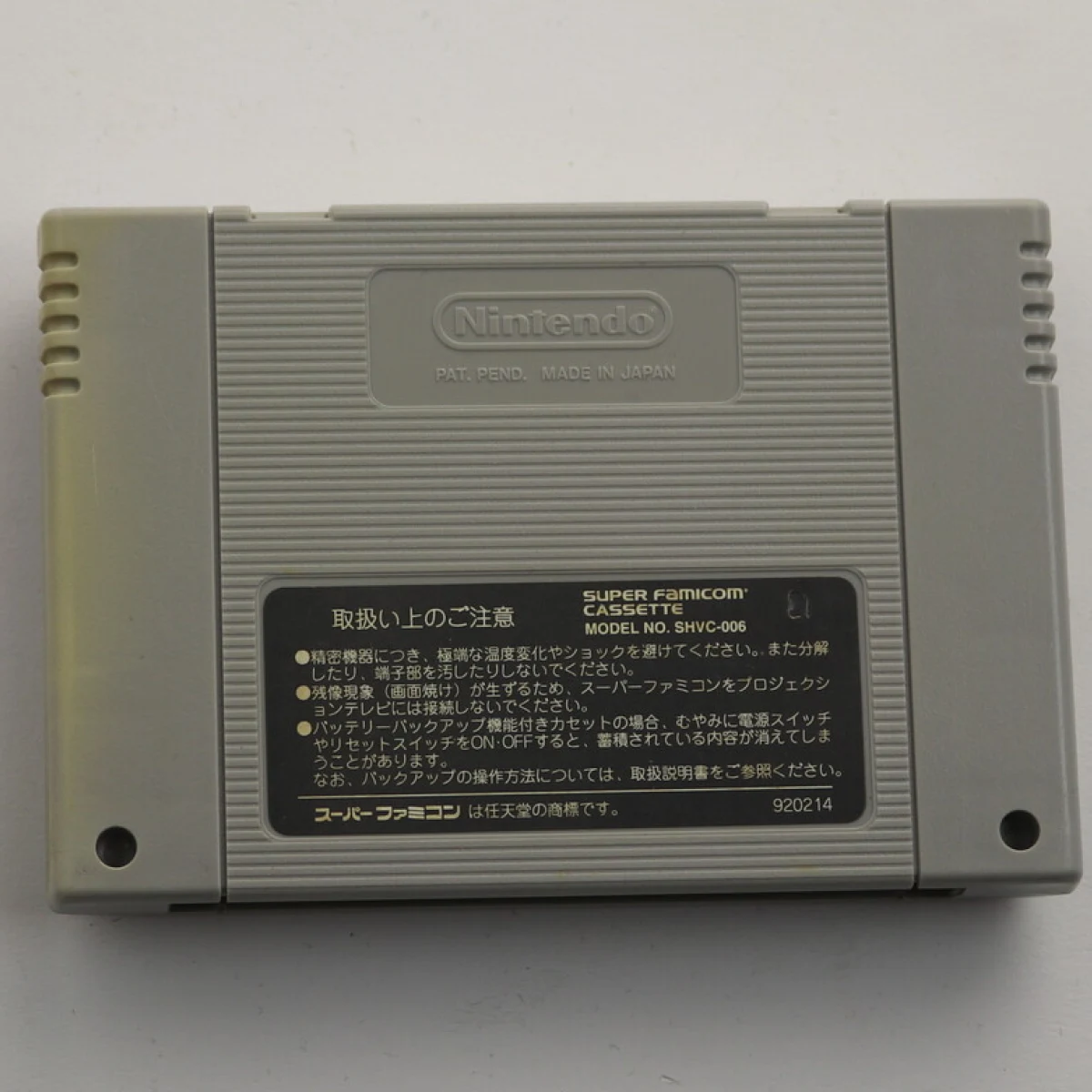 SNES - Super Dunkshot - Famicom - Data East - productfoto 2