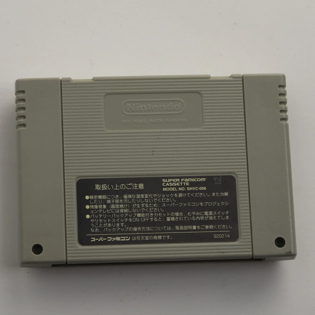 SNES - Super Bombliss - Famicom - Hudson Soft - productfoto 2