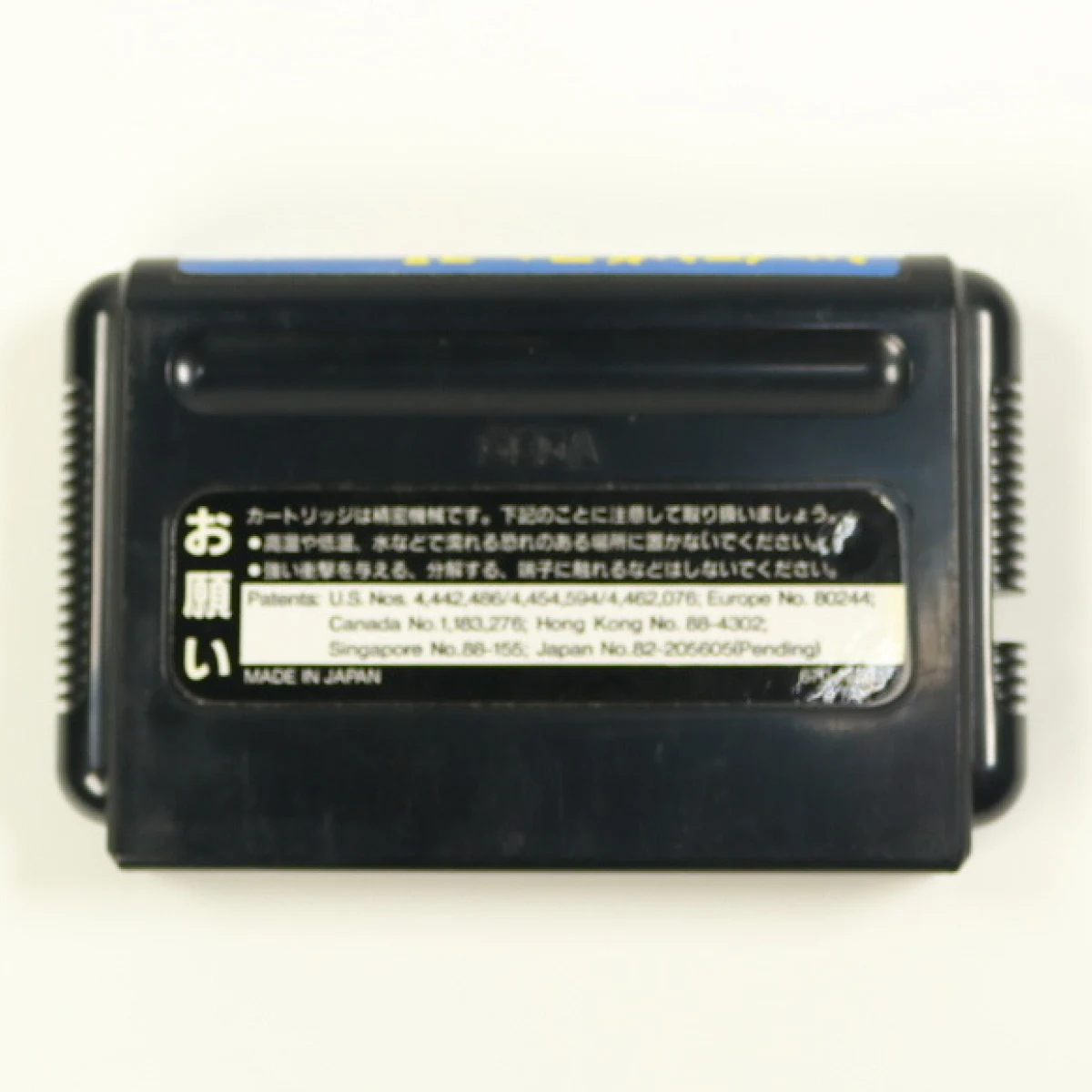 SEGA Mega Drive - Shining Force II - Japan - Sega - productfoto 4