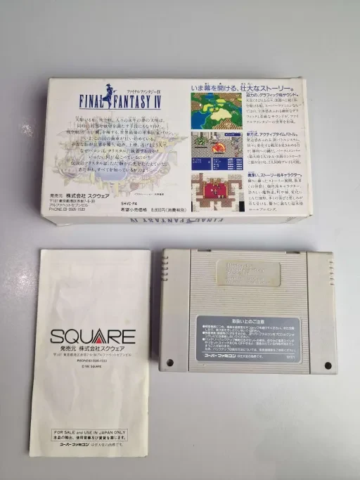 SNES - Final Fantasy IV - Famicon - Boxed CIB - Square Enix - productfoto 2