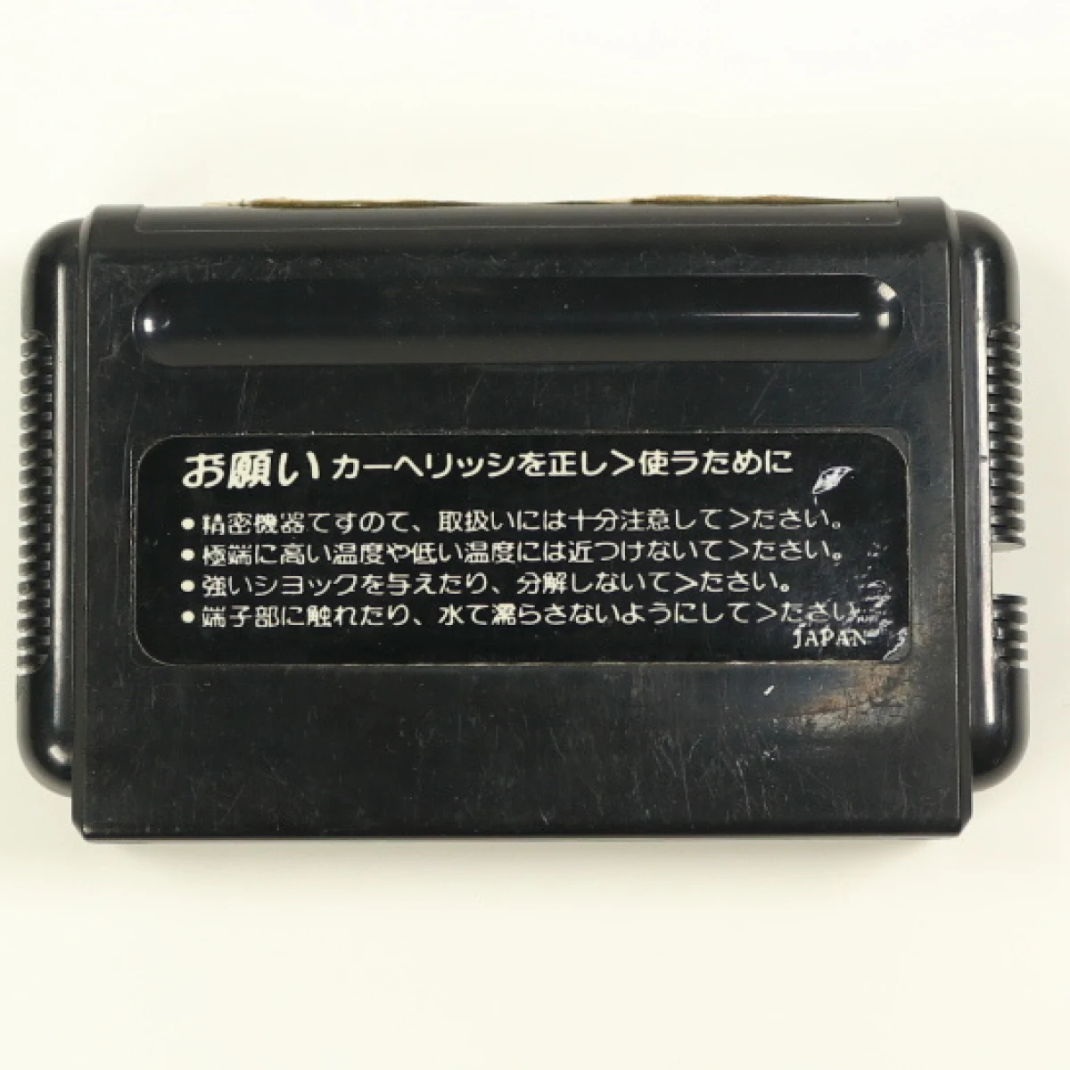 SEGA Genesis - Road Rash (JAPAN) - Sega - productfoto 2