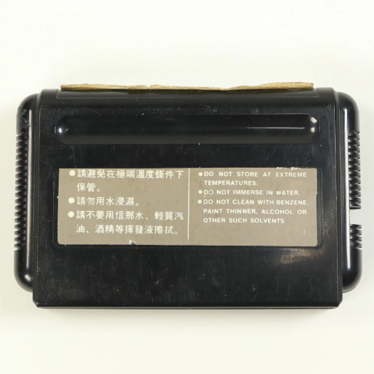 SEGA Genesis - Spiderman (JAPAN) - Sega - productfoto 2