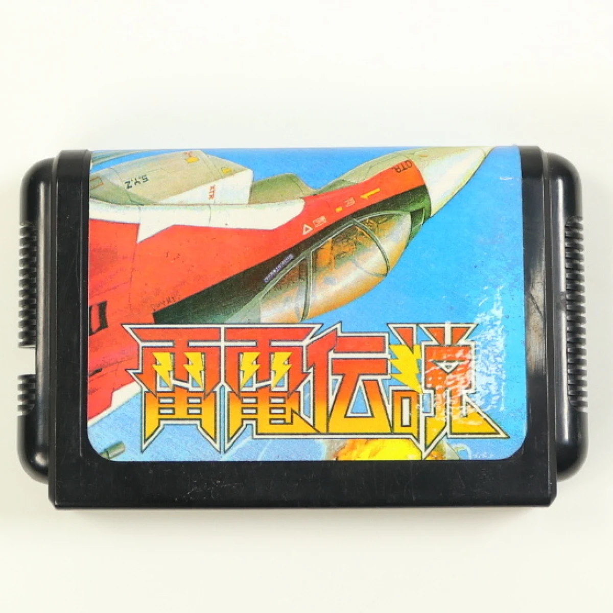 SEGA Genesis - Raiden Trad (JAPAN)