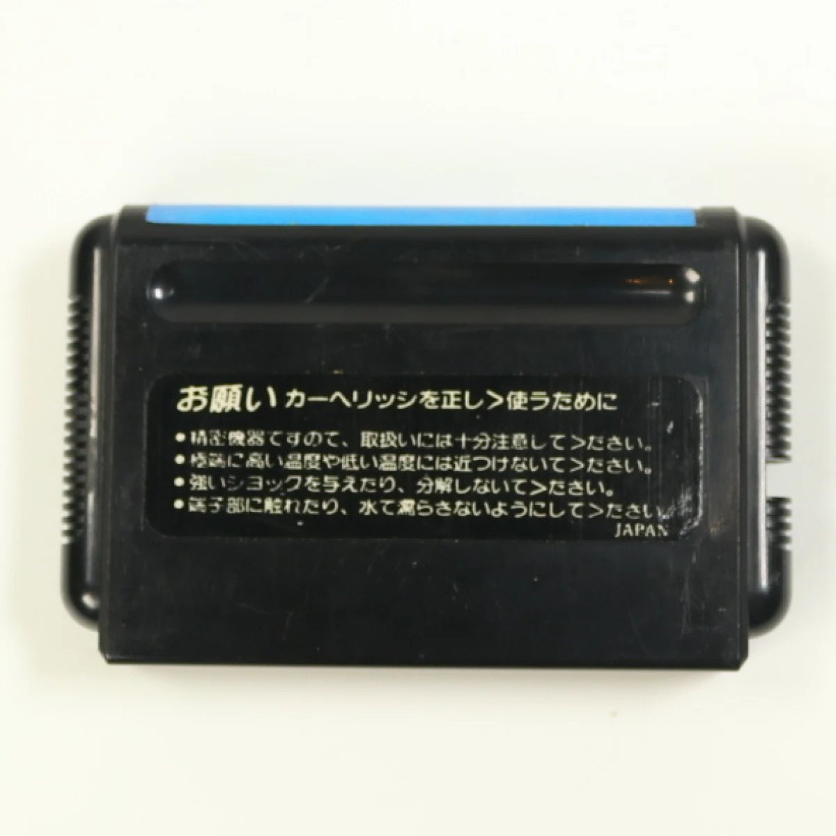 SEGA Genesis - Raiden Trad (JAPAN) - Sega - productfoto 2