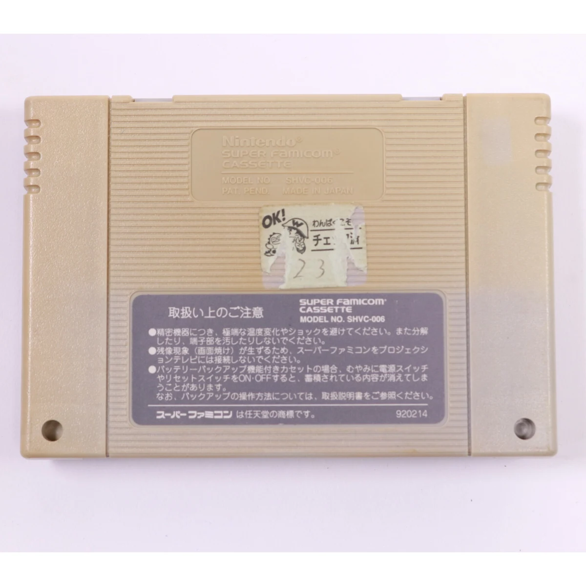 SNES - WWF Super WrestleMania - Famicom - LJN - productfoto 2