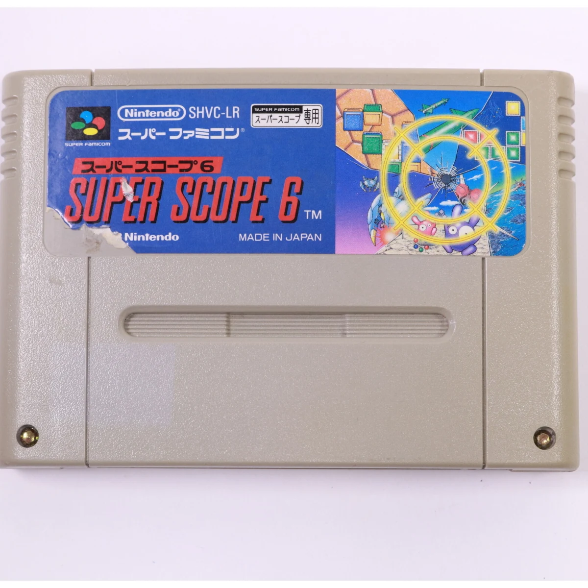 SNES - Super Scope 6 - Famicom