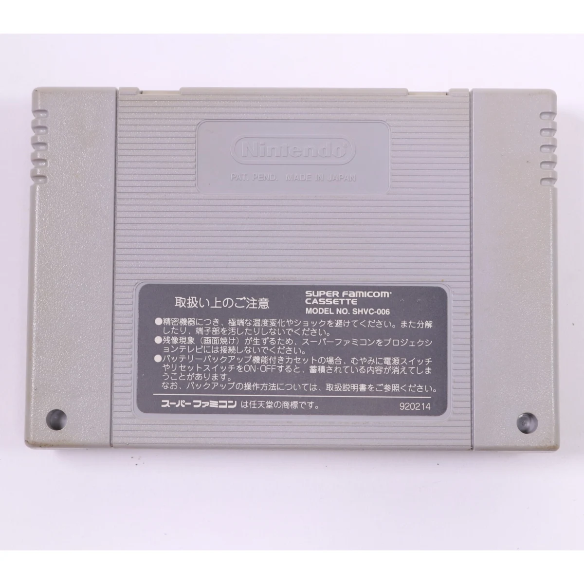 SNES - Super Scope 6 - Famicom - Nintendo - productfoto 3