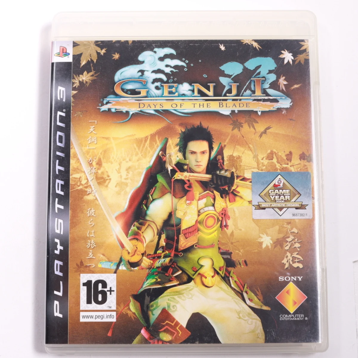 Playstation 3 - Genji: Days of the Blade