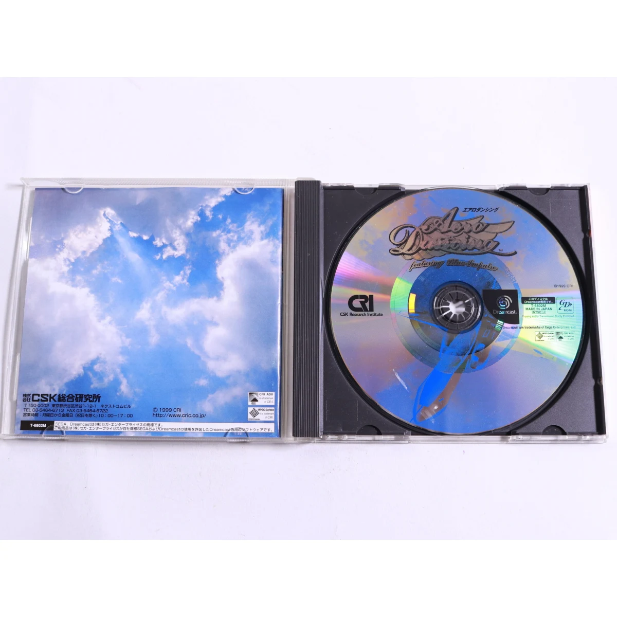 SEGA Dreamcast - AeroWings - productfoto 2