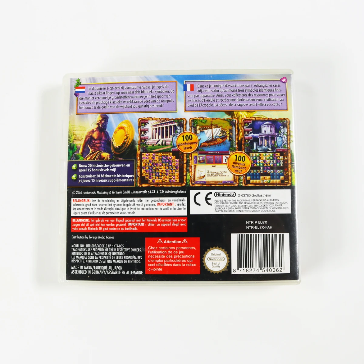 Nintendo DS - Jewel Master: Cradle of Athena - productfoto 2
