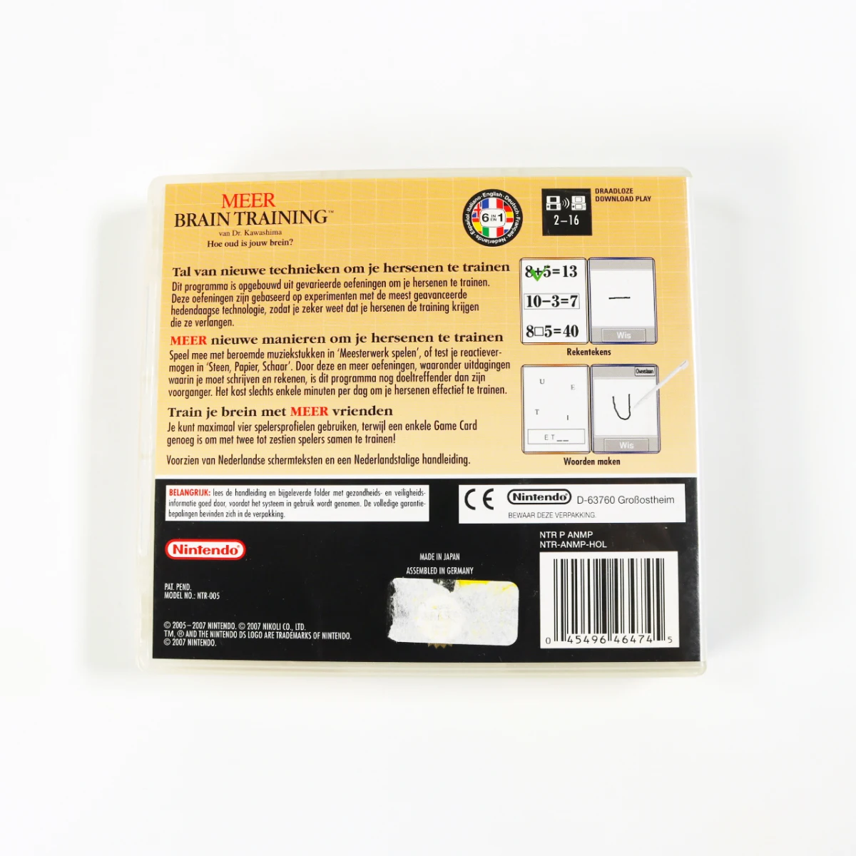 Nintendo DS - More Brain Training - productfoto 2